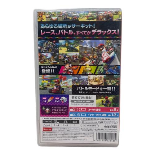 Nintendo Switch用ソフト マリオカート8デラックス CERO A (全年齢対象)