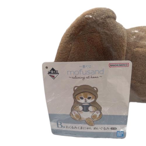 モフサンド ヌイグルミ B賞 おくるみくまにゃん ぬいぐるみ 一番くじ