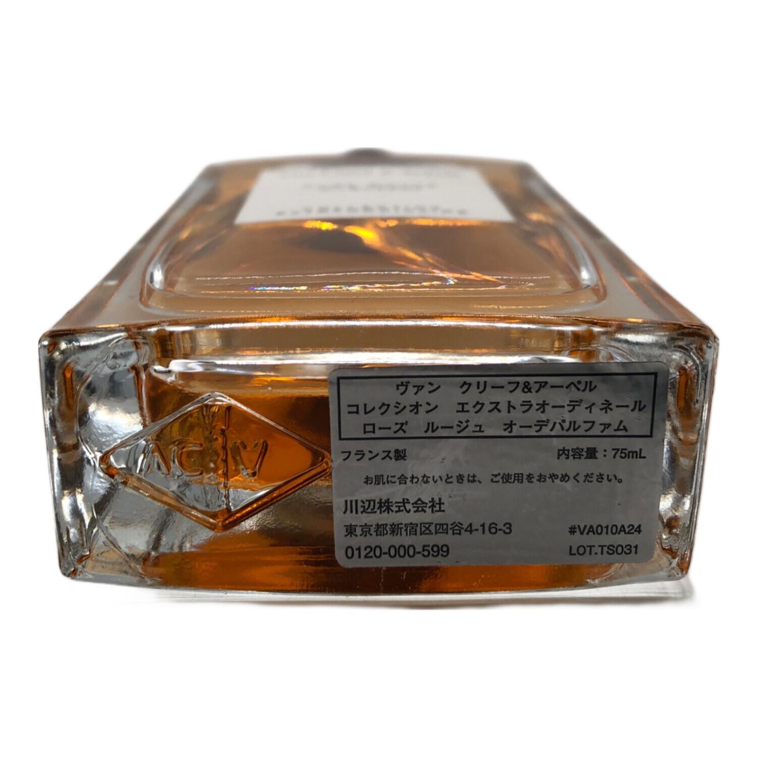 ヴァン クリーフ＆アーペル オードパルファム 75ml フランス製 販売