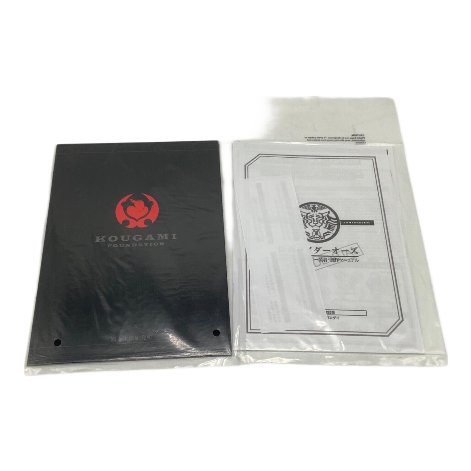 仮面ライダーOOO(オーズ) (カメンライダーオーズ) 仮面ライダー