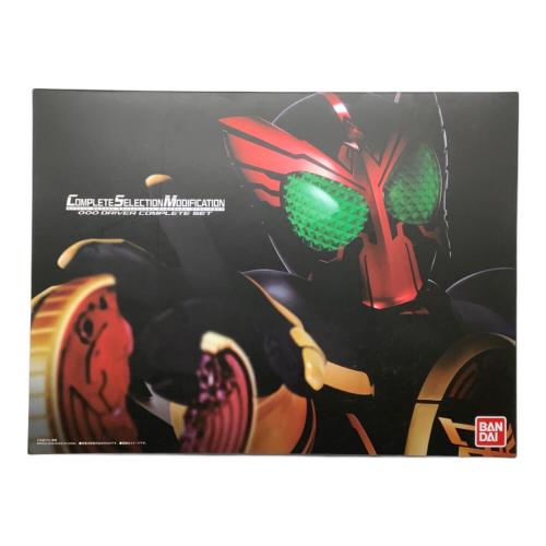 仮面ライダーOOO(オーズ) (カメンライダーオーズ) 仮面ライダー @ コンプリートセレクションモディフィケーション オーズドライバーコンプリートセット 動作確認済み