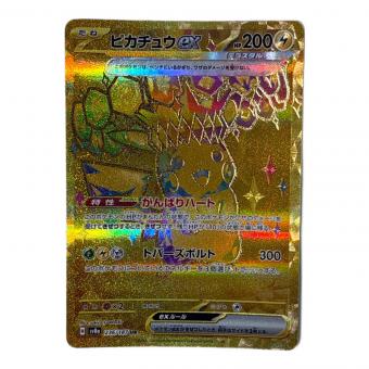 ピカチュウex 236/187 UR テラスタルフェスex
