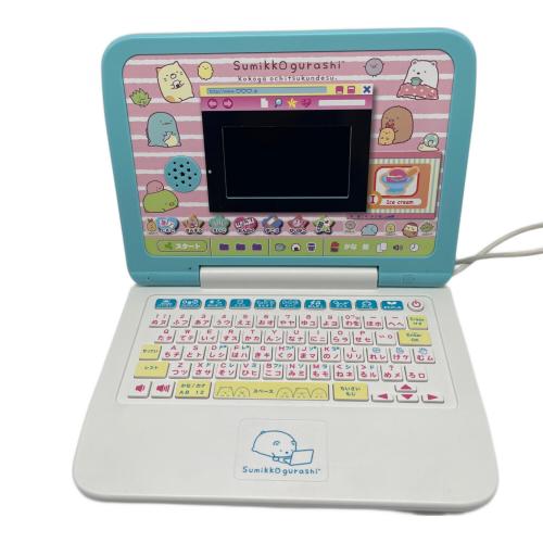 SEGA マウスできせかえ！ すみっコぐらしパソコン 動作確認済み すみっこぐらしグッズ