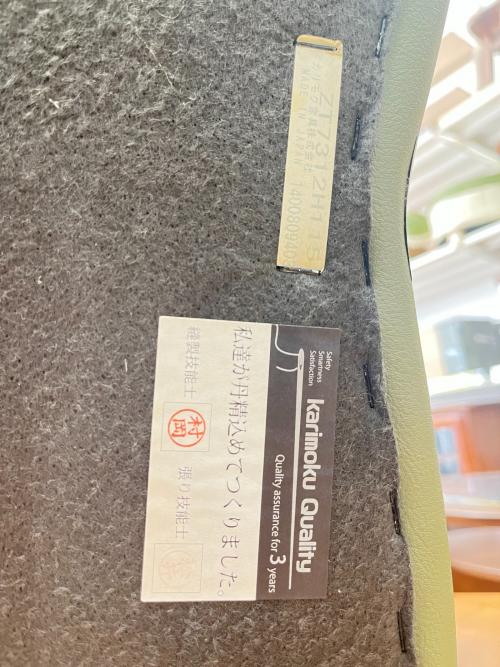 karimoku (カリモク) 2人掛けソファー オリーブ 91 2人掛け ZT7312 総革