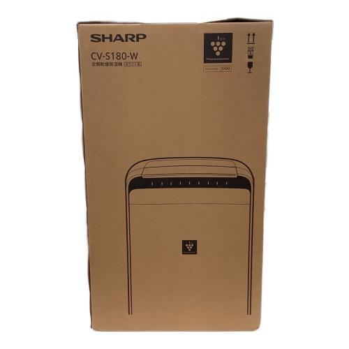 SHARP (シャープ) 衣類乾燥除湿機 CV-S180-W 2025年製 コンプレッサー 木造20/23畳・鉄筋40/45畳 程度S(未使用品) 未使用品