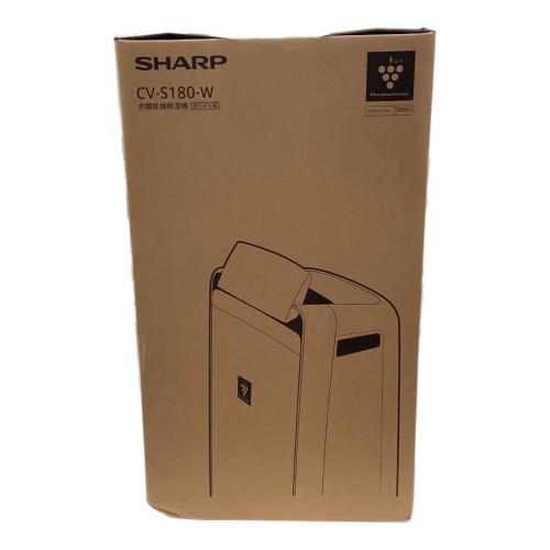 SHARP (シャープ) 衣類乾燥除湿機 CV-S180-W 2025年製 コンプレッサー 木造20/23畳・鉄筋40/45畳 程度S(未使用品) 未使用品