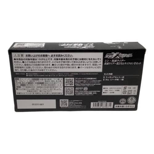 仮面ライダー第2号＆サイクロン号セット ※チューイングガムを取った為箱開封中身未使用品