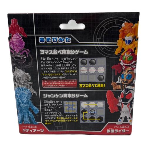 メガハウス 仮面ライダーフォーゼ ゾディアーツセット