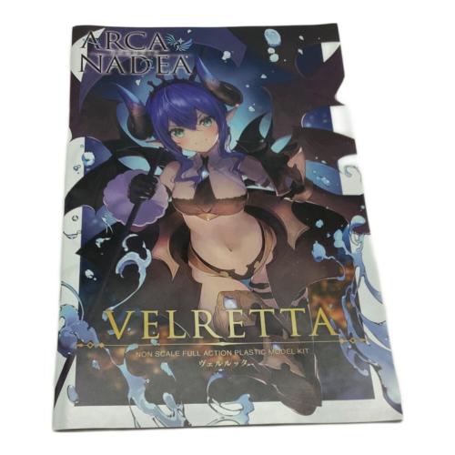 KOTOBUKIYA (コトブキヤ) プラモデル ヴェルルッタ 54