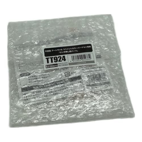 KOTOBUKIYA (コトブキヤ) プラモデル 天使型 アーンヴァル リペイントカラーバージョン 54