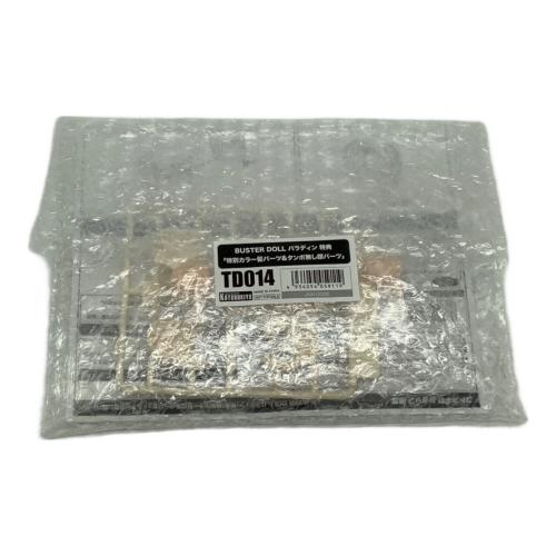 KOTOBUKIYA (コトブキヤ) プラモデル BUSTER DOLL パラディン DARKNESS CLAW 54