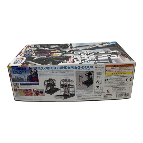 BANDAI (バンダイ) ガンプラ RX-78F00GUNDAM&G-DOCK