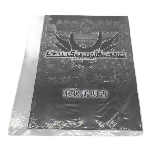 BANDAI (バンダイ) 仮面ライダー CSMオルタリング 「仮面ライダーアギト」 プレミアムバンダイ限定