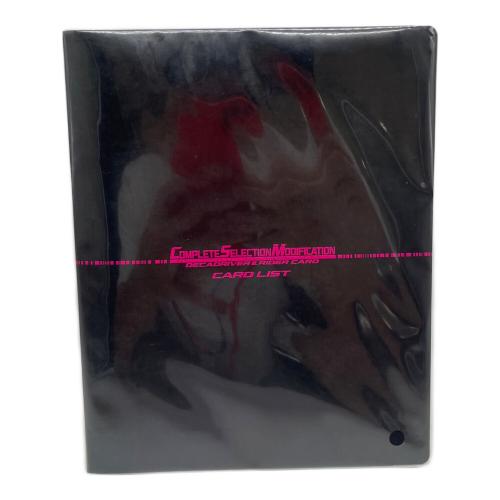 BANDAI (バンダイ) 仮面ライダー コンプリートセレクションモディフィケーション ライダーカード 「仮面ライダーディケイド」 プレミアムバンダイ限定