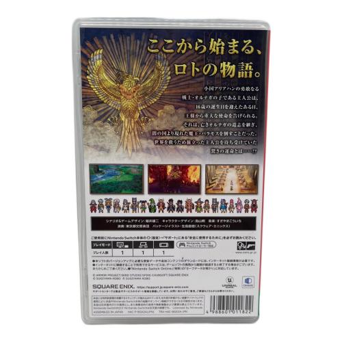 スクウェア・エニックス Nintendo Switch用ソフト ドラゴンクエストIII CERO B (12歳以上対象)