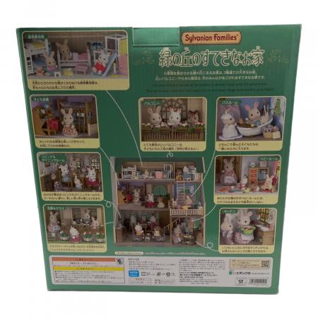 緑の丘のすてきなお家　シルバニア　廃盤品 シルバニアファミリー 緑の丘のすてきなお家 レア 廃盤品 希少