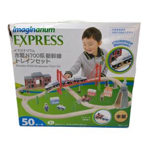 知育玩具 木製N700系 新幹線 トレインセット