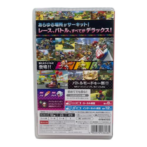 Nintendo (ニンテンドー) Nintendo Switch用ソフト マリオカート8 デラックス/Switch/HACPAABPA/A 全年齢対象 CERO A (全年齢対象)