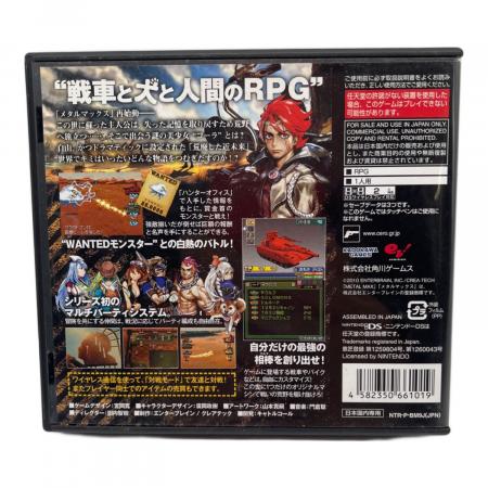 メタルマックスセット バイメタルホルソーセット LENOX(レノックス) ホールソーセット