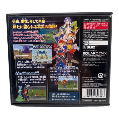 DS用ソフト サガ3 時空の覇者 Shadow or Light/DS/NTR-P-BZ3J/A 全年齢対象 CERO A (全年齢対象)