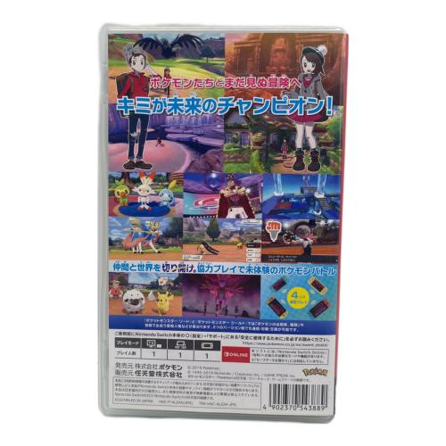 ゲームソフト ポケットモンスター ソード/Switch/HACPALZAA/A 全年齢対象 CERO A (全年齢対象)