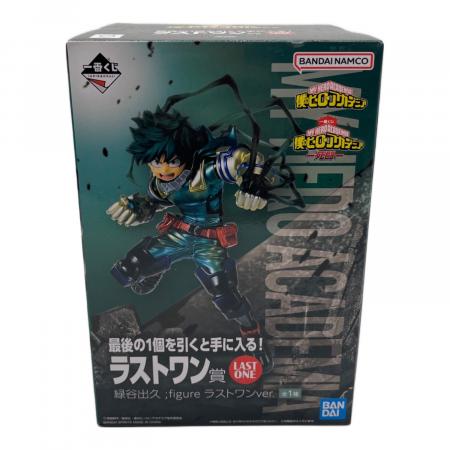 僕のヒーローアカデミア (僕ノヒーローアカデミア) フィギュア 緑谷出