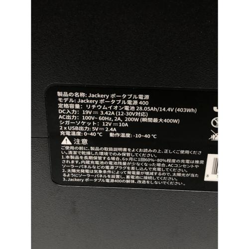 Jackery (ジャックリ) ポータブル電源 400