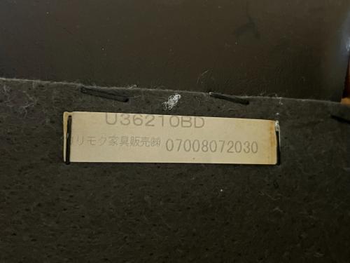 カリモク60 (カリモクロクマル) ロビーチェア スタンダードブラック U36210BD 合皮 1シーター