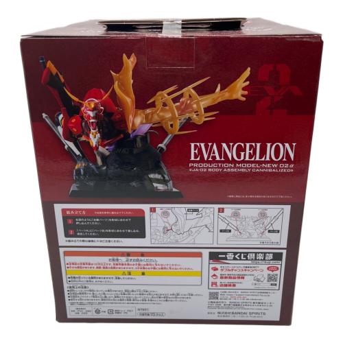 フィギュア ラストワンver.エヴァンゲリオン新2号機α 「一番くじ エヴァンゲリオン ～ヤマト作戦!～」