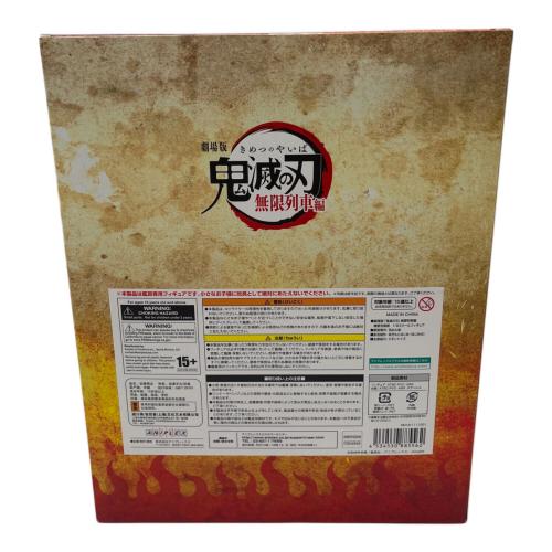 フィギュア 煉獄杏寿郎 「劇場版 鬼滅の刃 無限列車編」 1/8 ABS＆PVC製塗装済み完成品 ANIPLEX+限定