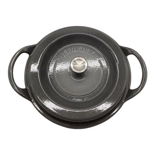 VERMICULAR (バーミキュラ) 両手鍋 グレー オーブンポットラウンド　22cm