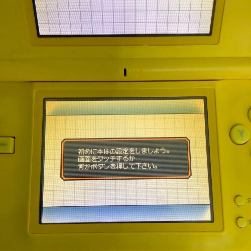 Nintendo (ニンテンドー) NintendoDSLite ピカチュウエディション USG-001 　