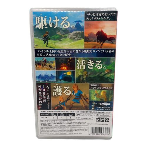 Nintendo Switch用ソフト ゼルダの伝説 ブレス オブ ザ ワイルド CERO B (12歳以上対象)