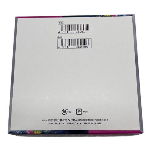 ポケモンカードBOX ※シュリンクなし 強化拡張パック ナイトワンダラー