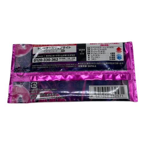 ポケモンカードBOX ※シュリンクなし 強化拡張パック ナイトワンダラー