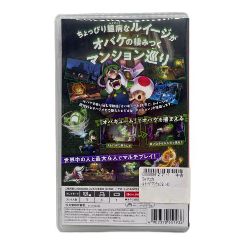 Nintendo Switch用ソフト ルイージマンション 2 HD/Switch/HACPBANRA/A 全年齢対象 CERO A (全年齢対象)