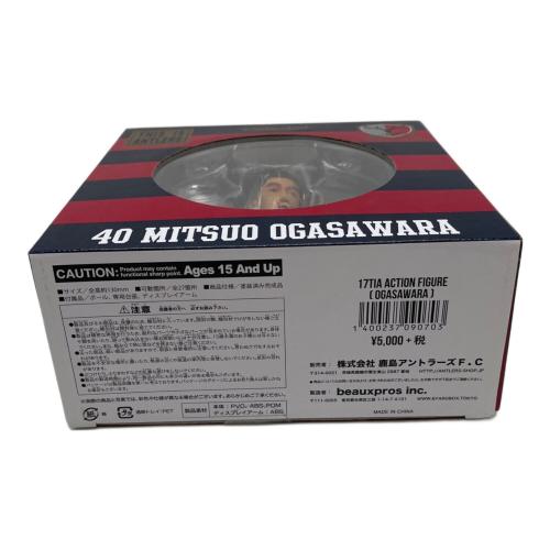 鹿島アントラーズ (カシマアントラーズ) フィギュア 小笠原満男 アクションフィギュア