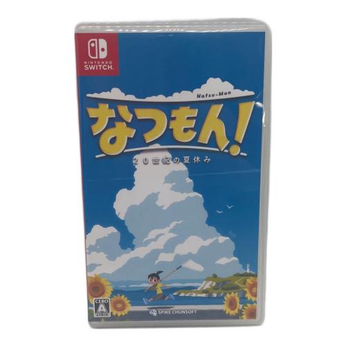 Nintendo Switch用ソフト なつもん！ 20世紀の夏休み/Switch/HACPBA9TA/A 全年齢対象 CERO A (全年齢対象)