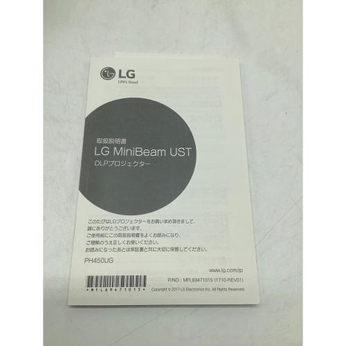 LG (エルジー) プロジェクター Minibeam PH450UG｜トレファクONLINE