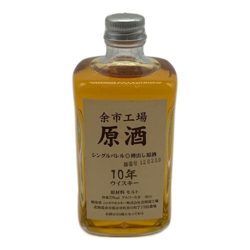 ニッカ ジャパニーズウィスキー 余市　シングルバレル 樽出し原酒 170ml 10年 樽番号120259 未開封