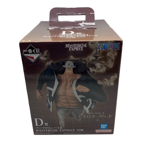 ONE PIECE (ワンピース) フィギュア バーソロミュー・くま D賞 来島エッグヘッド～きみへの想い～