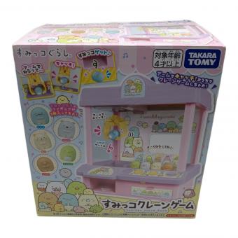 すみっコぐらし (スミッコグラシ) すみっコクレーンゲーム