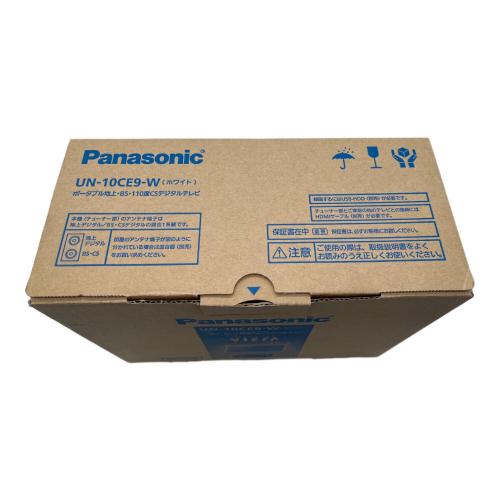 Panasonic (パナソニック) ポータブルテレビ UN-10CE9　開封済み未使用品