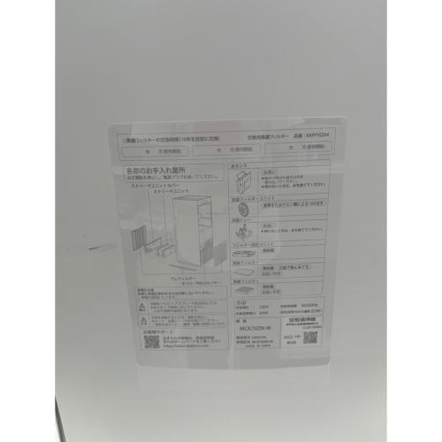 DAIKIN (ダイキン) 空気清浄機 147 2022年製 MCK70ZN-W 未使用品
