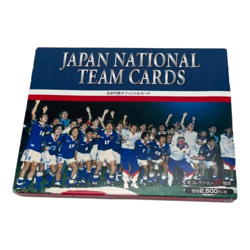 サッカー日本代表オフィシャルカード 1998年・39種類 Jリーグフォト ベースボール・マガジン社