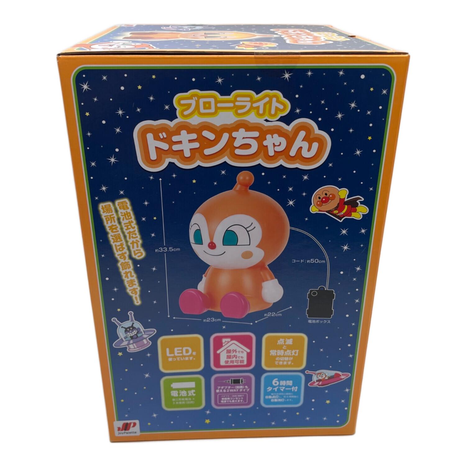 アンパンマン ブローライト ドキンちゃん キャラクターグッズ