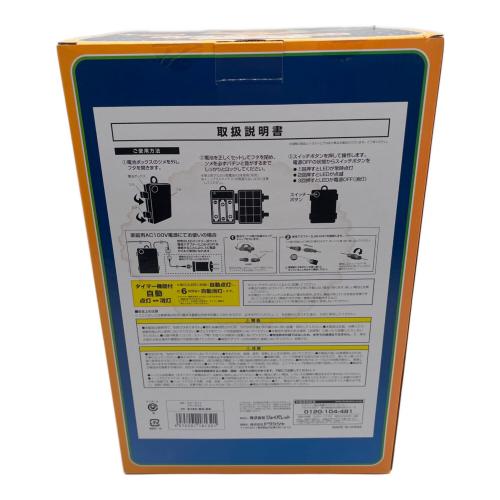 アンパンマン ブローライト ドキンちゃん キャラクターグッズ