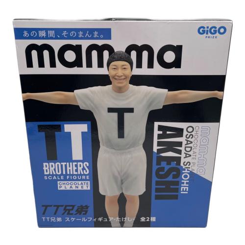 TT兄弟 フィギュア たけし スケールフィギュア