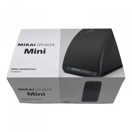 ミライスピーカーミニ SF-MIRAIS7｜トレファクONLINE