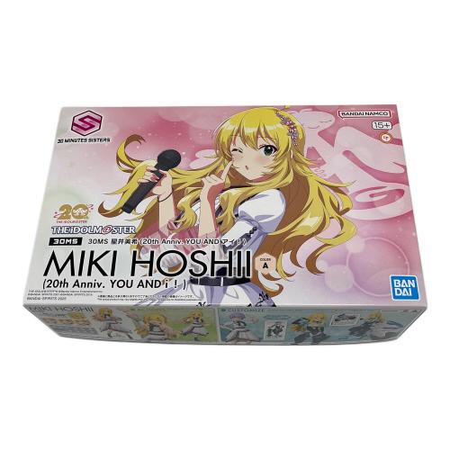 BANDAI (バンダイ) プラモデル アイドルマスター 30MS 星井美紀（20th Anniv.YOU AND アイ） 30MS MITUNE SISTERS